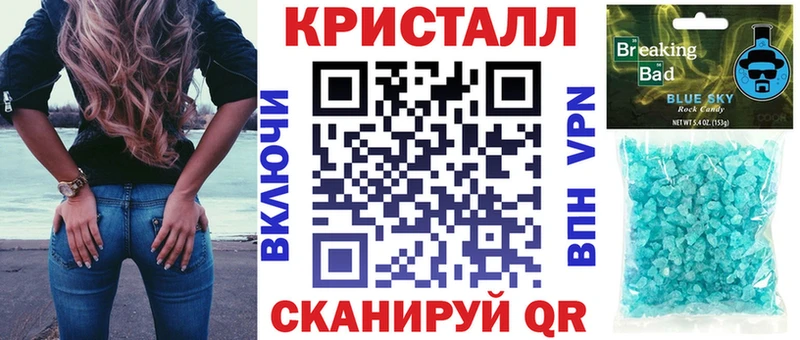 маркетплейс как зайти  Вельск  Амфетамин 97% 