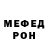 МЕТАДОН кристалл Bare Noah's