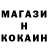 МЕТАМФЕТАМИН витя _Alpha Mac_