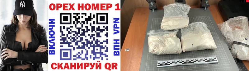 наркота  блэк спрут как войти  Cocaine Колумбийский  Вельск 