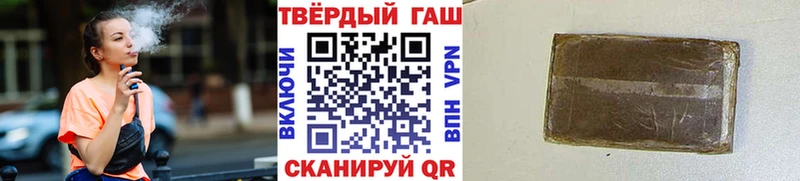 кракен как зайти  Вельск  ГАШИШ убойный  где найти наркотики 
