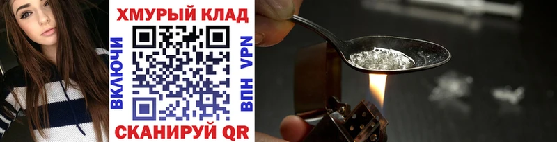 ГЕРОИН афганец  цена наркотик  KRAKEN онион  Вельск 