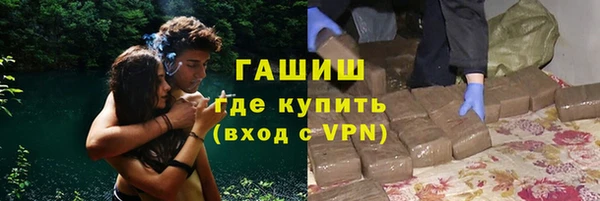 амфетамин Балахна