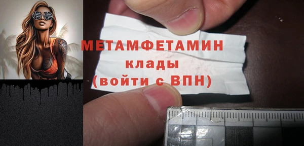 скорость mdpv Балабаново