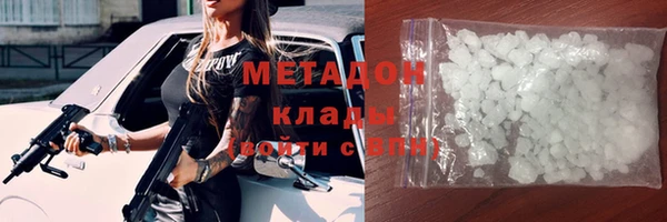 скорость mdpv Балабаново
