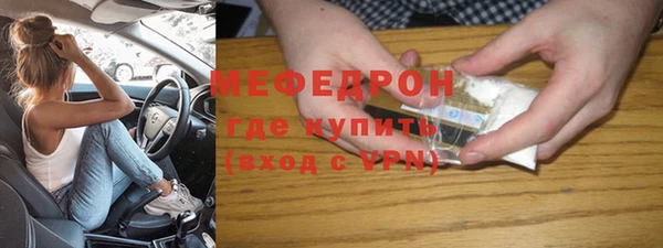 амфетамин Балахна
