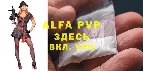скорость mdpv Балабаново