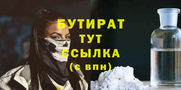 амфетамин Балахна