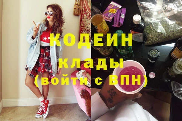 амфетамин Балахна