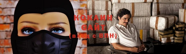 амфетамин Балахна