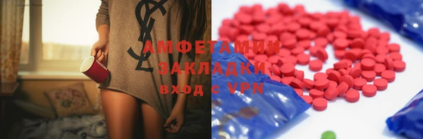 амфетамин Балахна