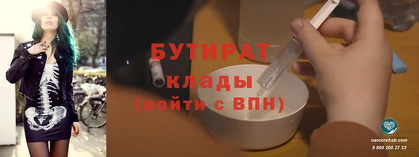 скорость mdpv Балабаново