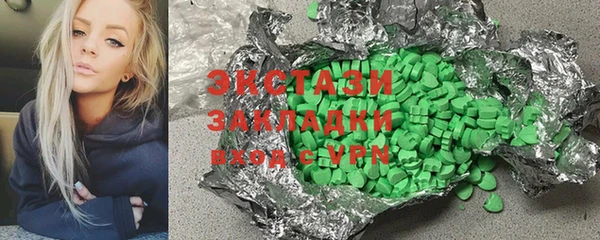 амфетамин Балахна