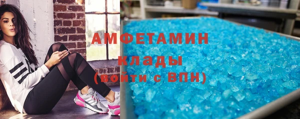 амфетамин Балахна