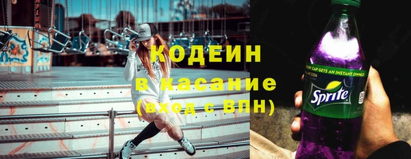 амфетамин Балахна