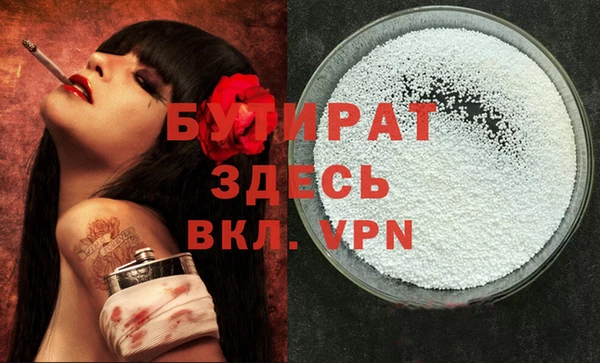 прущие крисы Баксан