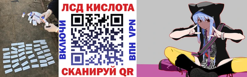 ЛСД экстази ecstasy  Вельск 