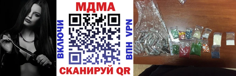 где найти наркотики  mega как войти  MDMA молли  Вельск 