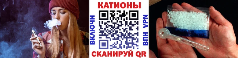Меф кристаллы  Вельск 