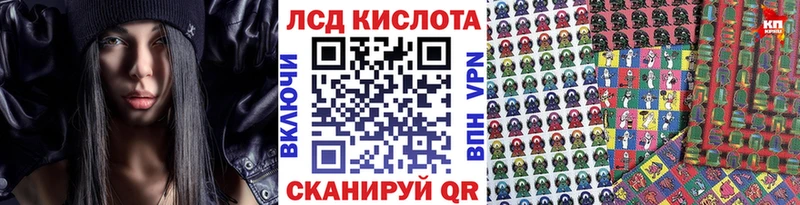 Наркотические марки 1,5мг  сколько стоит  Вельск 